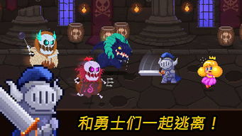 攻略游戏公主游戏下载 VS 80后的游戏地下城攻略