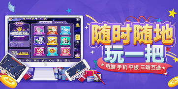 纸牌游戏游戏攻略 VS 模拟网红公司游戏攻略